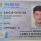 프로필 사진